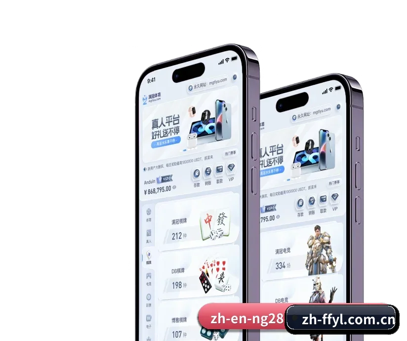 非凡娱乐 APP - FEIFAN