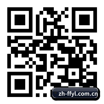 iOS 苹果版 二维码